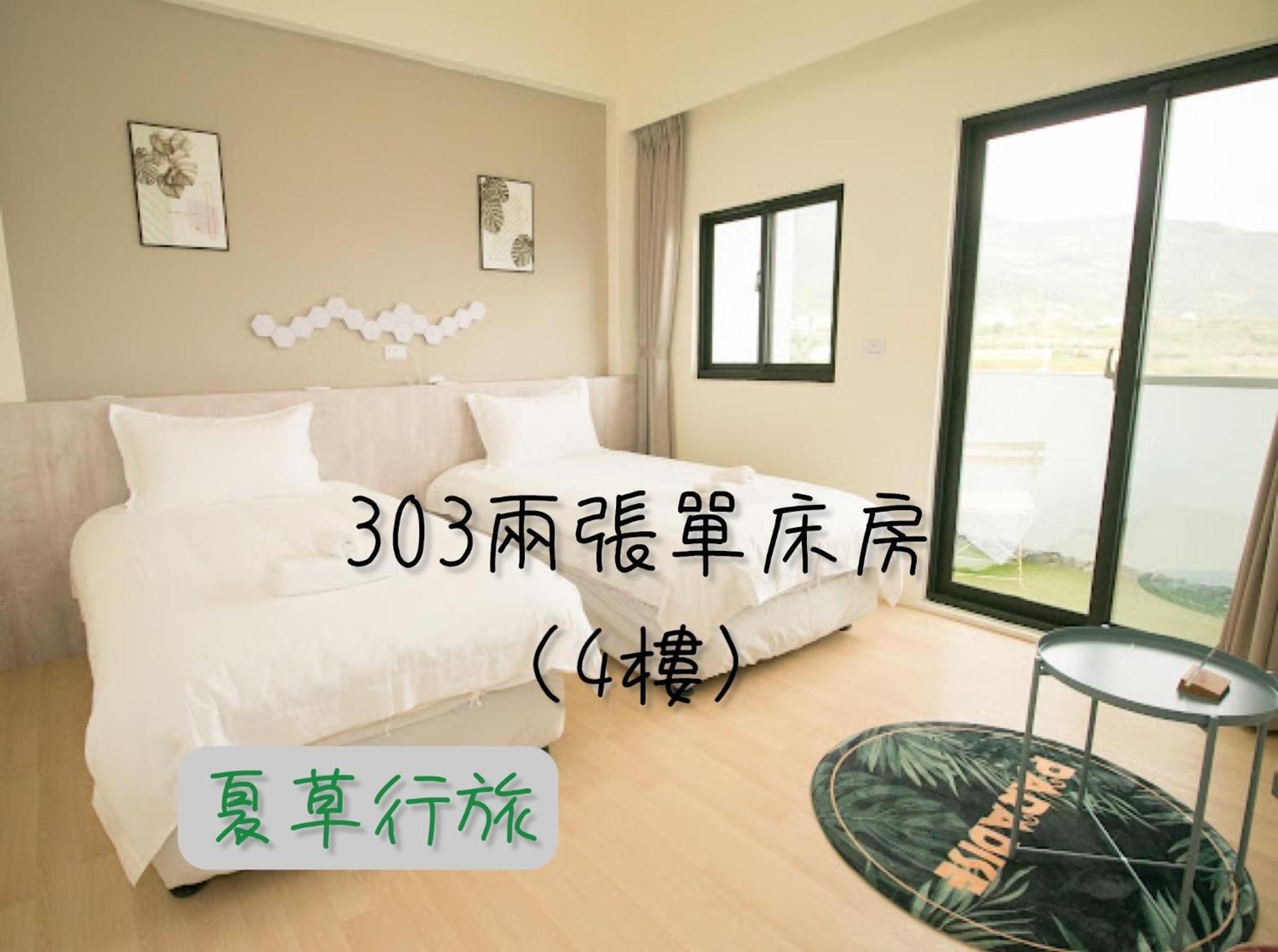 Summer Grass B&B T'ai-tung Dış mekan fotoğraf